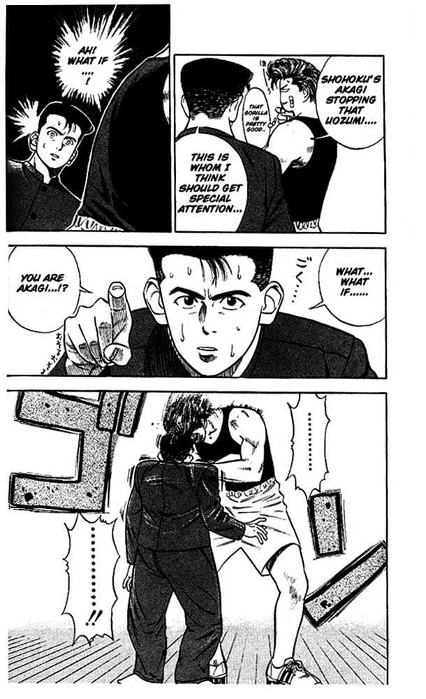 Slam Dunk, Chapter 23 image 11